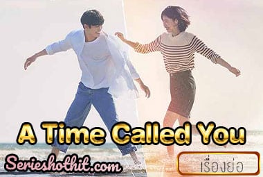A-time-Called-you